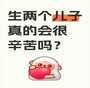 (深圳医院试管费用)北京大学深圳医院试管婴儿多少钱[广东试管婴儿]