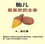 中山大学附属第六医院供卵,供卵试管婴儿医院
