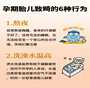 试管婴儿移植的关键时期:迎接新生命的诞生 试管婴儿移植的关键时期:迎接新生命的诞生