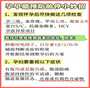 <b>深圳试管婴儿可以医保报销嘛？深圳试管婴儿</b>