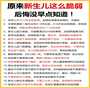 2026深圳试管助孕供卵生孩子价格公示，不同的医院价格差别真的很大