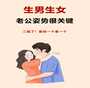 探索新生儿喂养的黄金时机 探索新生儿喂养的黄金时机