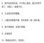 揭秘宝宝湿疹背的因:探究其发病机制与预防方法 揭秘宝宝湿疹背的因:探究其发病机制与预防方法