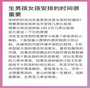 深圳试管供卵机构生男孩多少钱