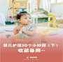 深圳代生机构供卵靠谱吗，选择深圳供卵代生医院的注意事项