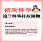 深圳试管代生孩子哪里好,选择深圳供卵代生医院的注意事项 深圳试管代生孩子哪里好,选择深圳供卵代生医院的注意事项