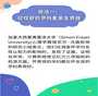深圳代生孩子那是最好，选择深圳供卵代生医院的注意事项