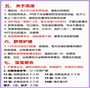<b>深圳代生孩子生儿子,选择深圳供卵代生医院的注意事项</b> <b>深圳代生孩子生儿子,选择深圳供卵代生医院的注意事项</b>