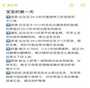 深圳代生机构官方网站,选择深圳供卵代生医院的注意事项 深圳代生机构官方网站,选择深圳供卵代生医院的注意事项