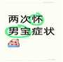 深圳代生可靠吗?流产没多久又怀孕了 深圳代生可靠吗?流产没多久又怀孕了