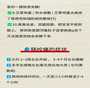 代怀价格-移植后吃东西不能太烫系谣言,合理饮食有助于着床 代怀价格-移植后吃东西不能太烫系谣言,合理饮食有助于着床