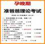 广州中山附一试管（广东中山大学附属第一医院）