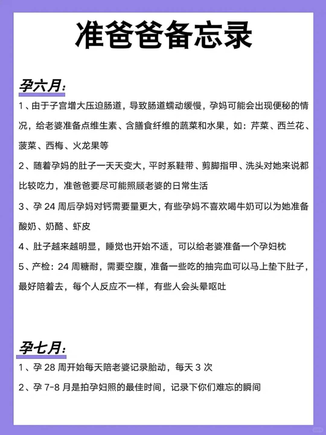 国内代孕排名好的公司_代孕供卵机构,生男生女取决于男方还是女方？