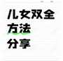 深圳哪里可以做供卵试管婴儿 深圳哪里可以做供卵试管婴儿