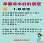 宝宝湿疹期间可以安全接种疫苗吗?