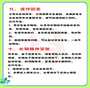 <b>广东省人类精子库质量,深圳福田精子库</b>