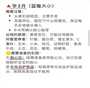 是否需要取出节育环:一位妈妈的亲身经历分享 是否需要取出节育环:一位妈妈的亲身经历分享