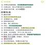 国内私立供卵试管医院排名，如何选择靠谱的供卵机构？
