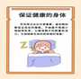 深圳三代供卵试管婴儿医院成功率排名?附医院名单? 深圳三代供卵试管婴儿医院成功率排名?附医院名单?