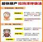 婴儿健康指南:揭秘热性惊厥现象 婴儿健康指南:揭秘热性惊厥现象