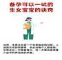 <b>三亚供卵试管婴儿费用i,三亚专业供卵价格表i</b>