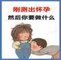 深圳三代试管医院名单一览 深圳三代试管医院名单一览
